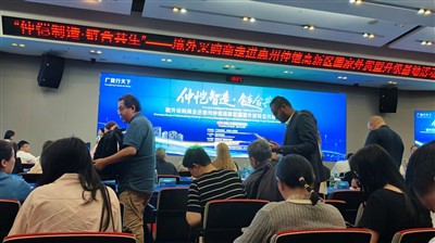 Quanyi Precision Hardware Joins Overseas Buyer Meeting